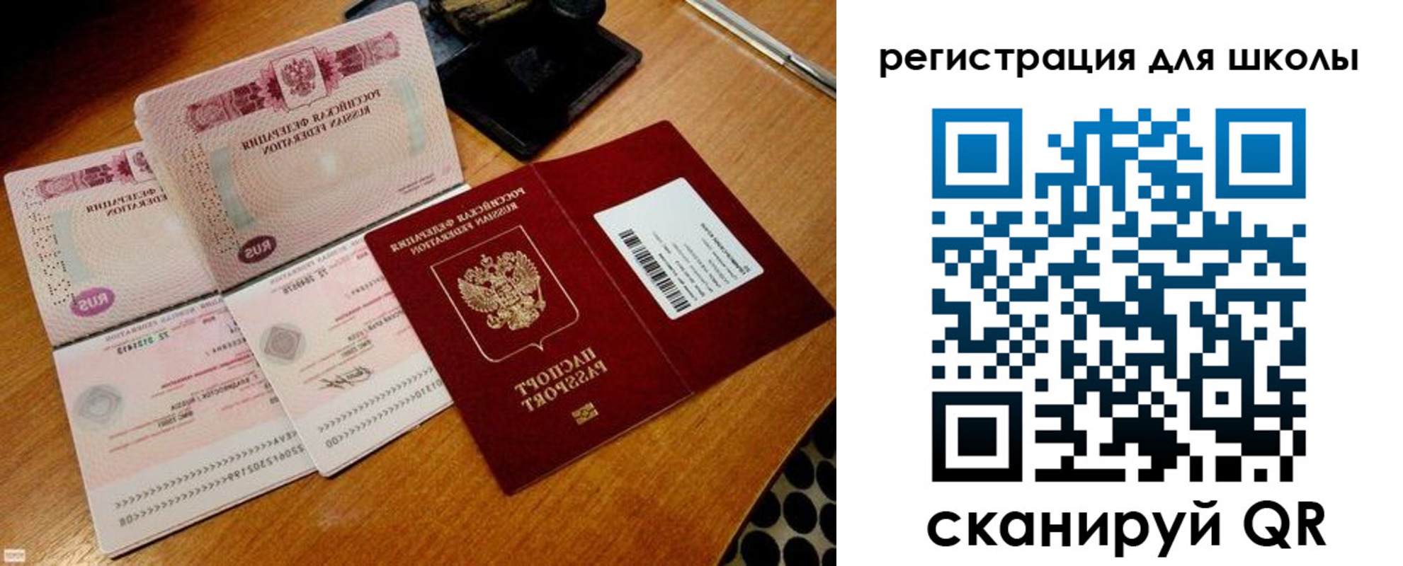 прописка законно в Шарыпово