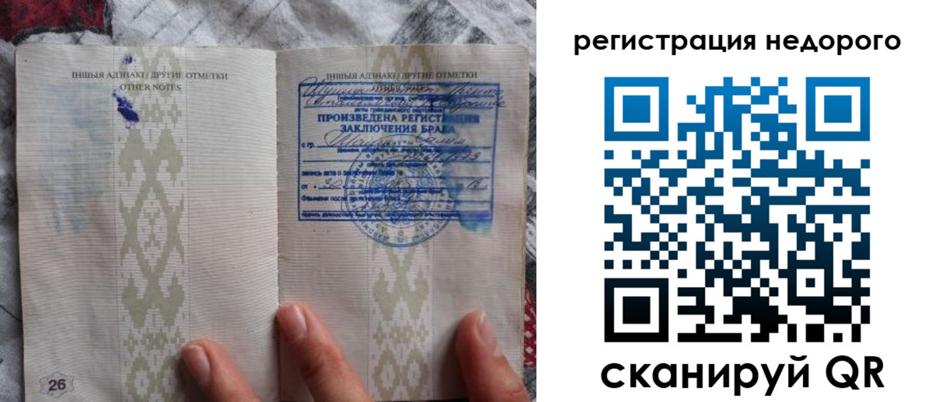 прописка в квартире в Шарыпово
